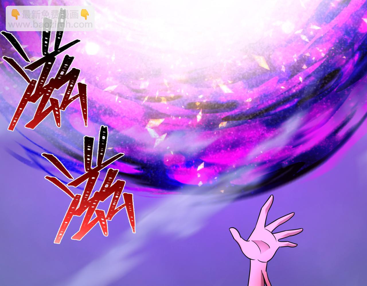 全球詭異時代 - 第426話 扶桑篇-童童的英靈領域!(1/4) - 6