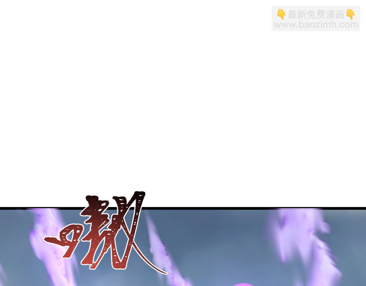 全球詭異時代 - 第426話 扶桑篇-童童的英靈領域!(2/4) - 6