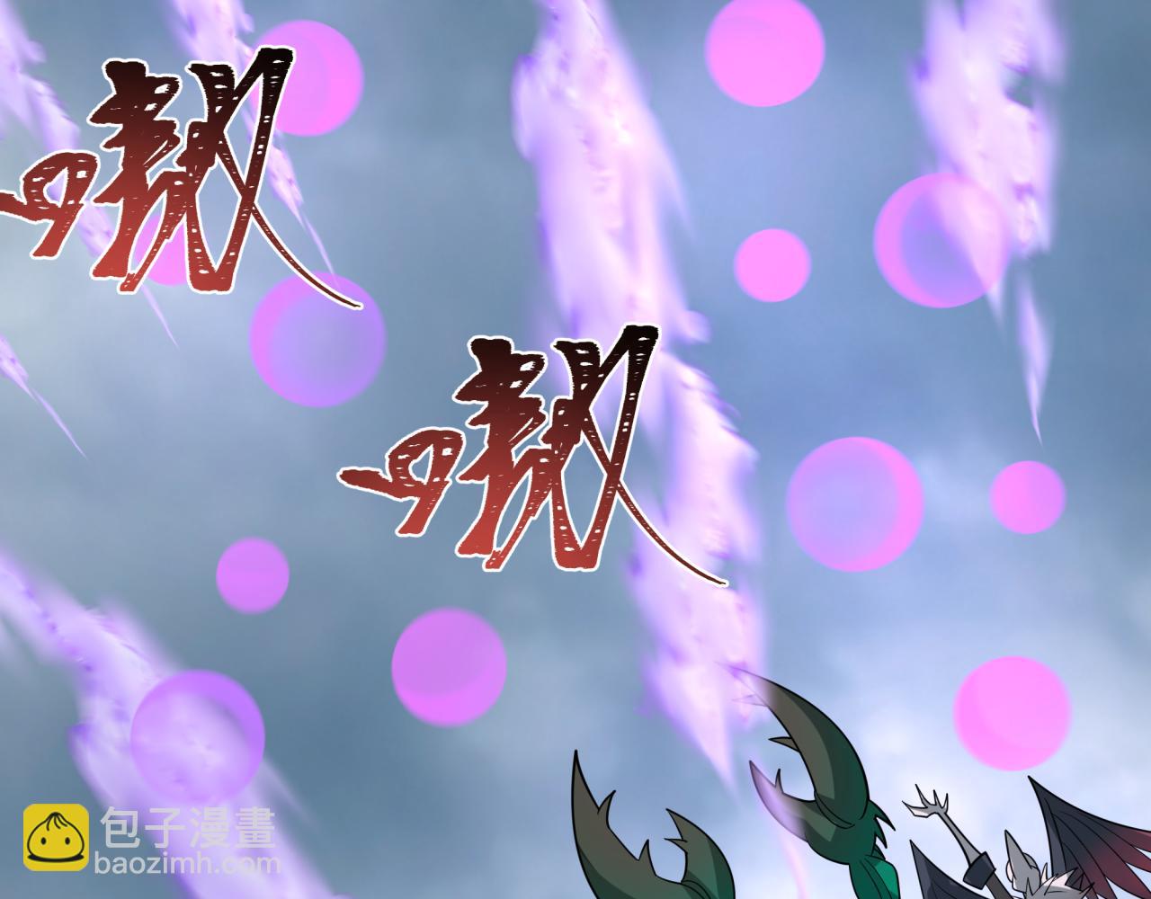 全球詭異時代 - 第426話 扶桑篇-童童的英靈領域!(2/4) - 7