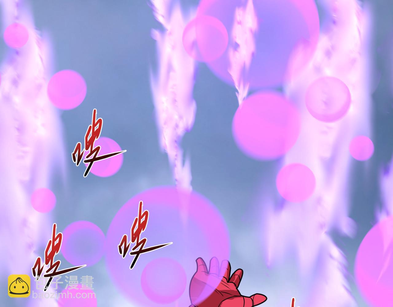 全球詭異時代 - 第426話 扶桑篇-童童的英靈領域!(2/4) - 3