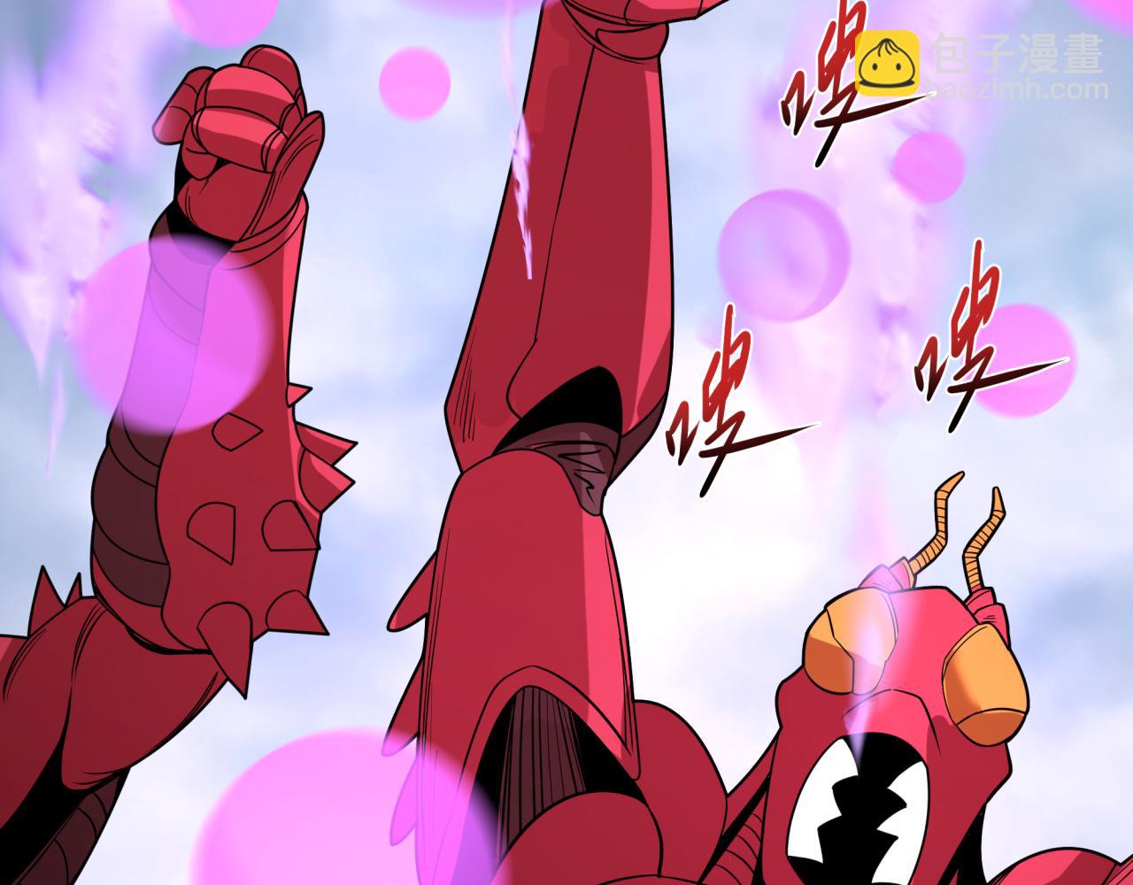 全球詭異時代 - 第426話 扶桑篇-童童的英靈領域!(2/4) - 4