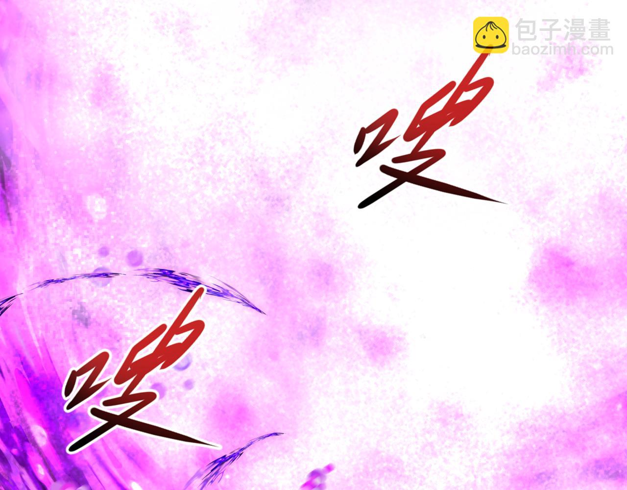 全球詭異時代 - 第426話 扶桑篇-童童的英靈領域!(2/4) - 1