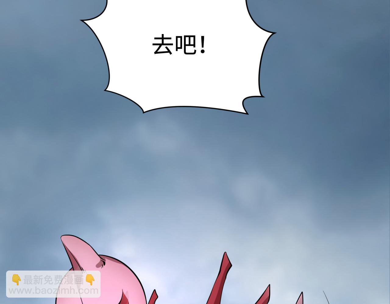 全球詭異時代 - 第426話 扶桑篇-童童的英靈領域!(2/4) - 6