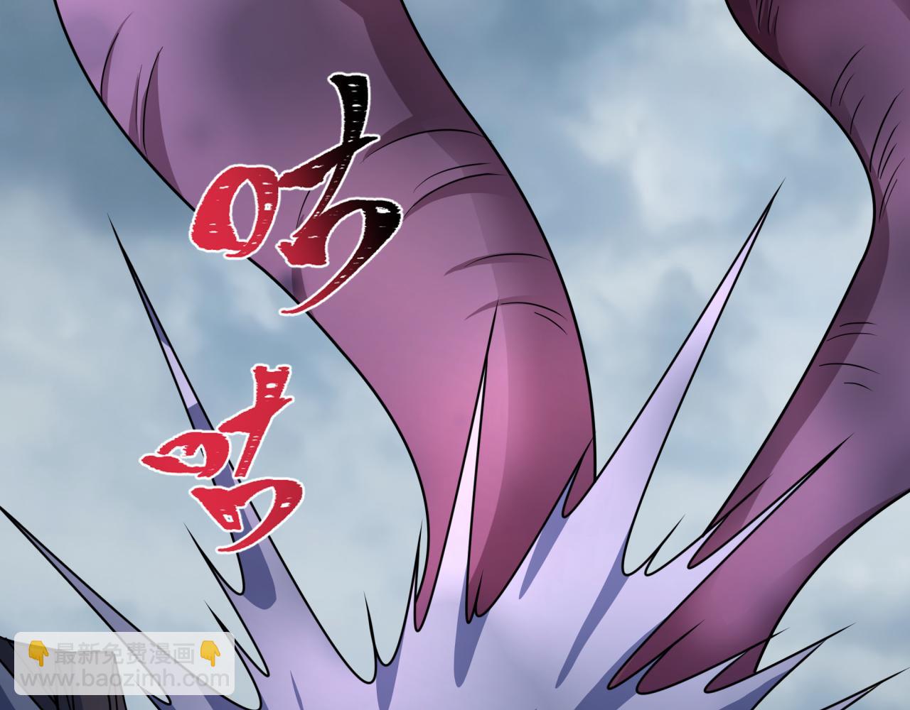 全球詭異時代 - 第426話 扶桑篇-童童的英靈領域!(1/4) - 8