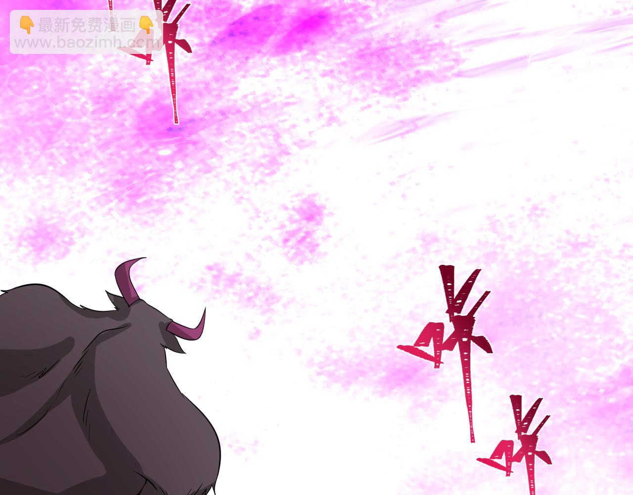 全球詭異時代 - 第426話 扶桑篇-童童的英靈領域!(2/4) - 8