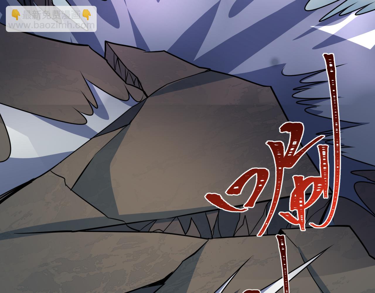 全球詭異時代 - 第426話 扶桑篇-童童的英靈領域!(1/4) - 1