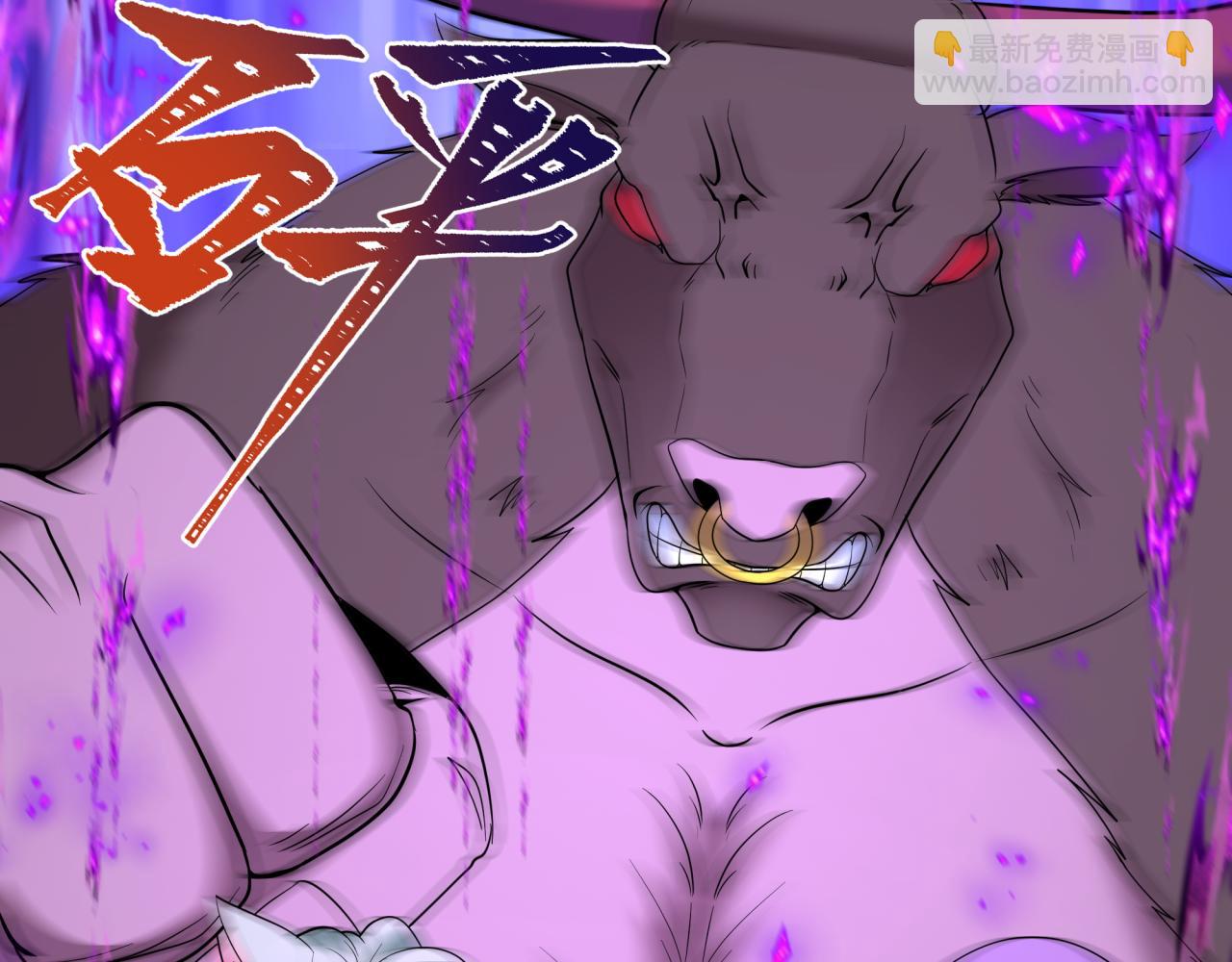 全球詭異時代 - 第426話 扶桑篇-童童的英靈領域!(2/4) - 4