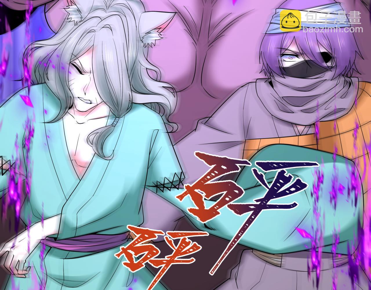 全球詭異時代 - 第426話 扶桑篇-童童的英靈領域!(2/4) - 5