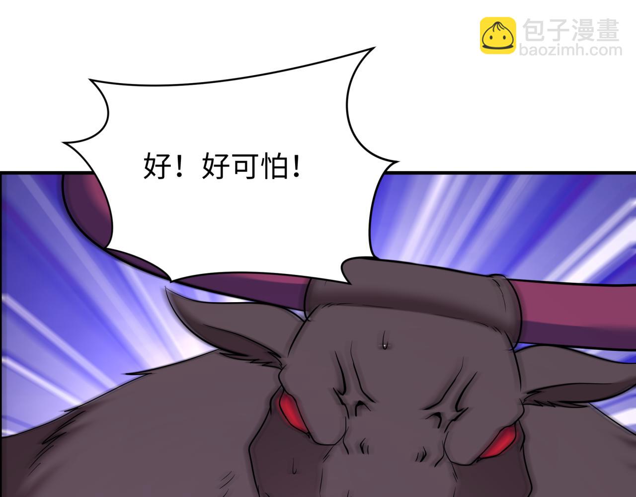 全球詭異時代 - 第426話 扶桑篇-童童的英靈領域!(2/4) - 7