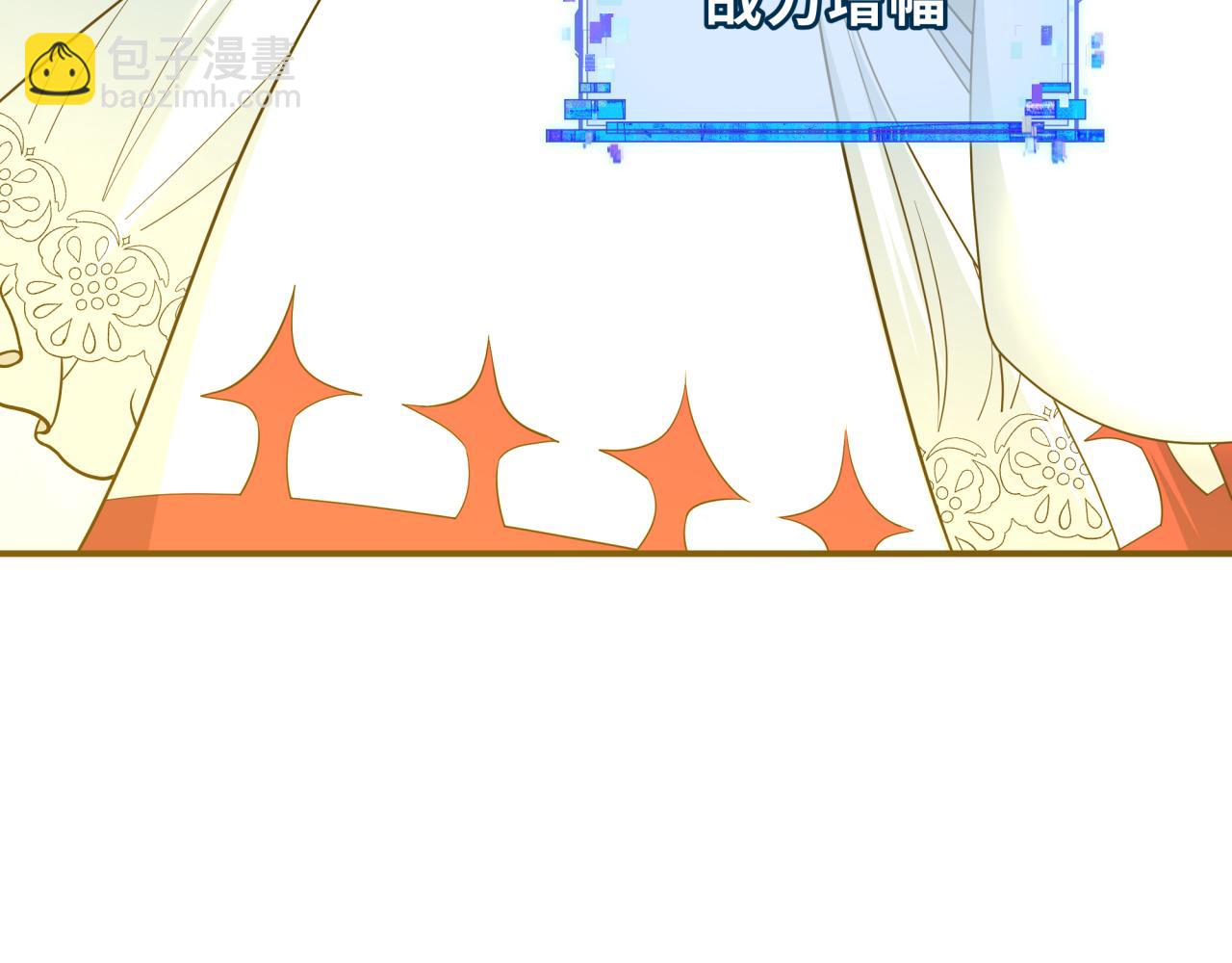 全球詭異時代 - 第426話 扶桑篇-童童的英靈領域!(2/4) - 5