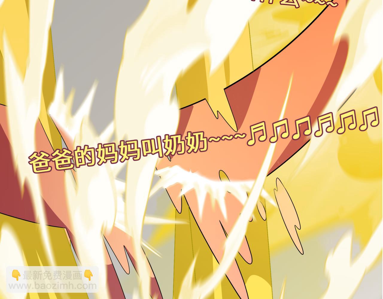 第427话 扶桑篇-大阪战起！(1/4)-第573话