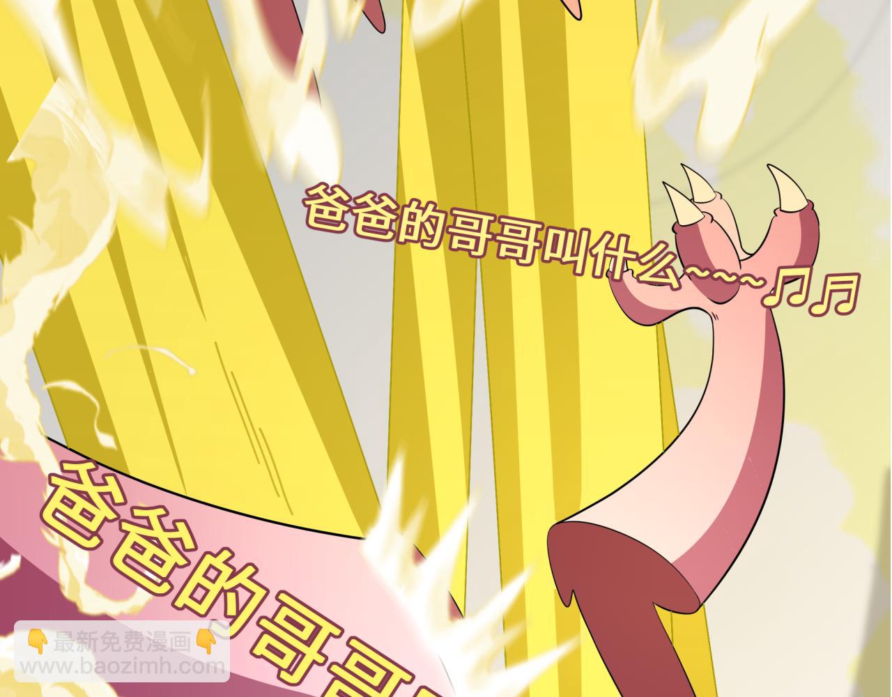 第427话 扶桑篇-大阪战起！(1/4)-第573话