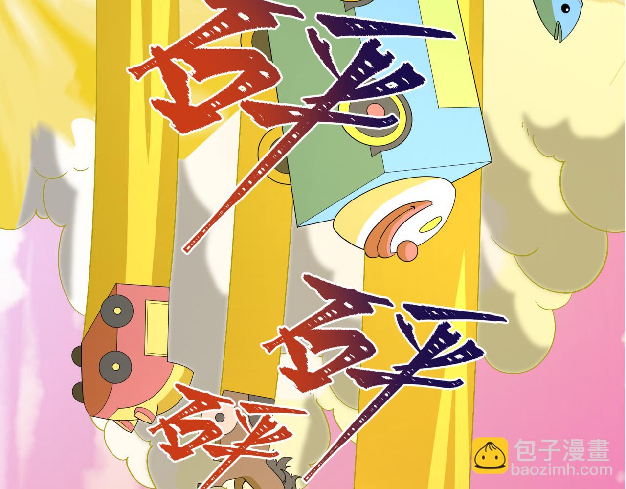 第427话 扶桑篇-大阪战起！(1/4)-第573话