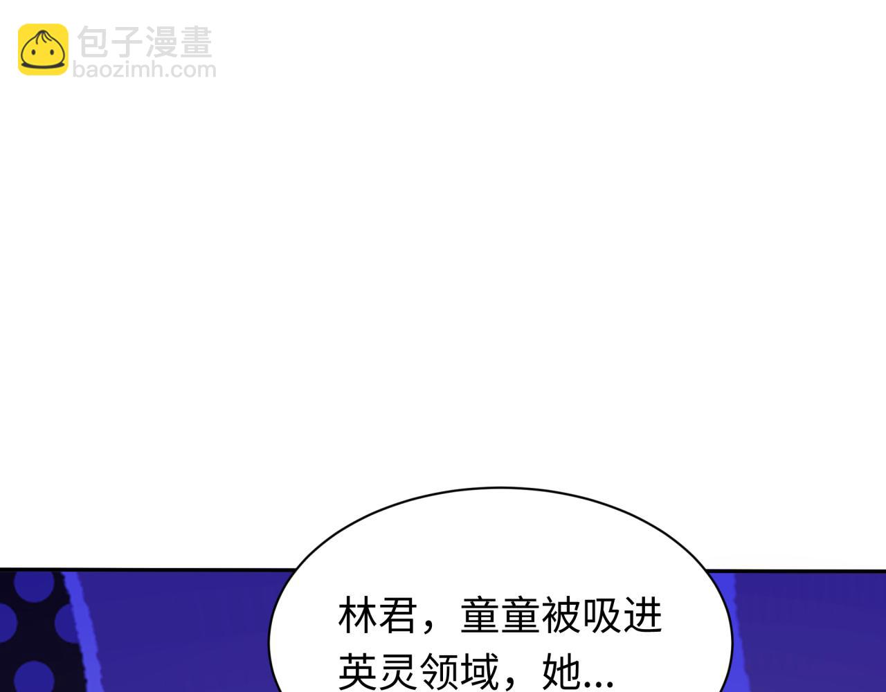 第427话 扶桑篇-大阪战起！(1/4)-第573话