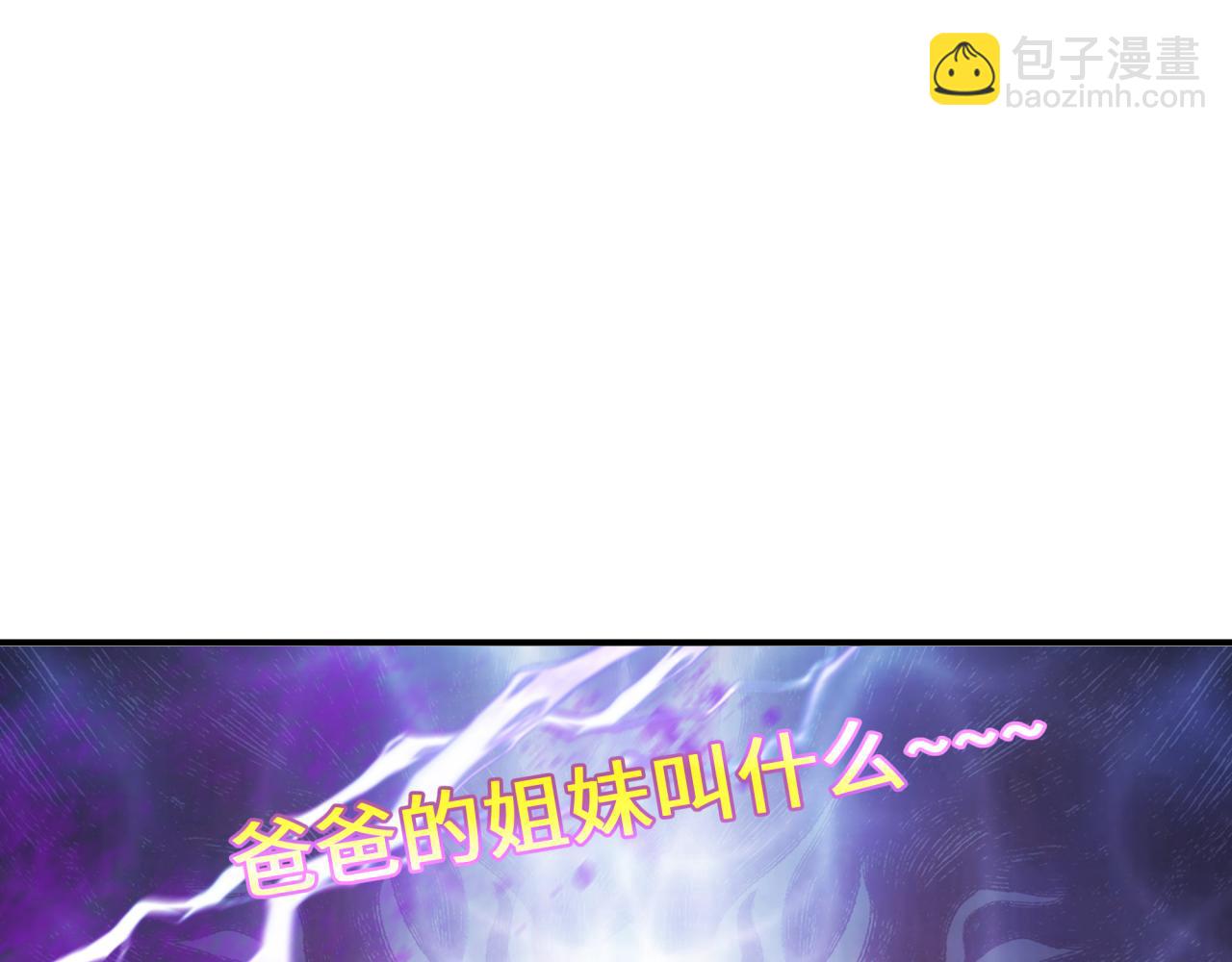 第427话 扶桑篇-大阪战起！(1/4)-第573话