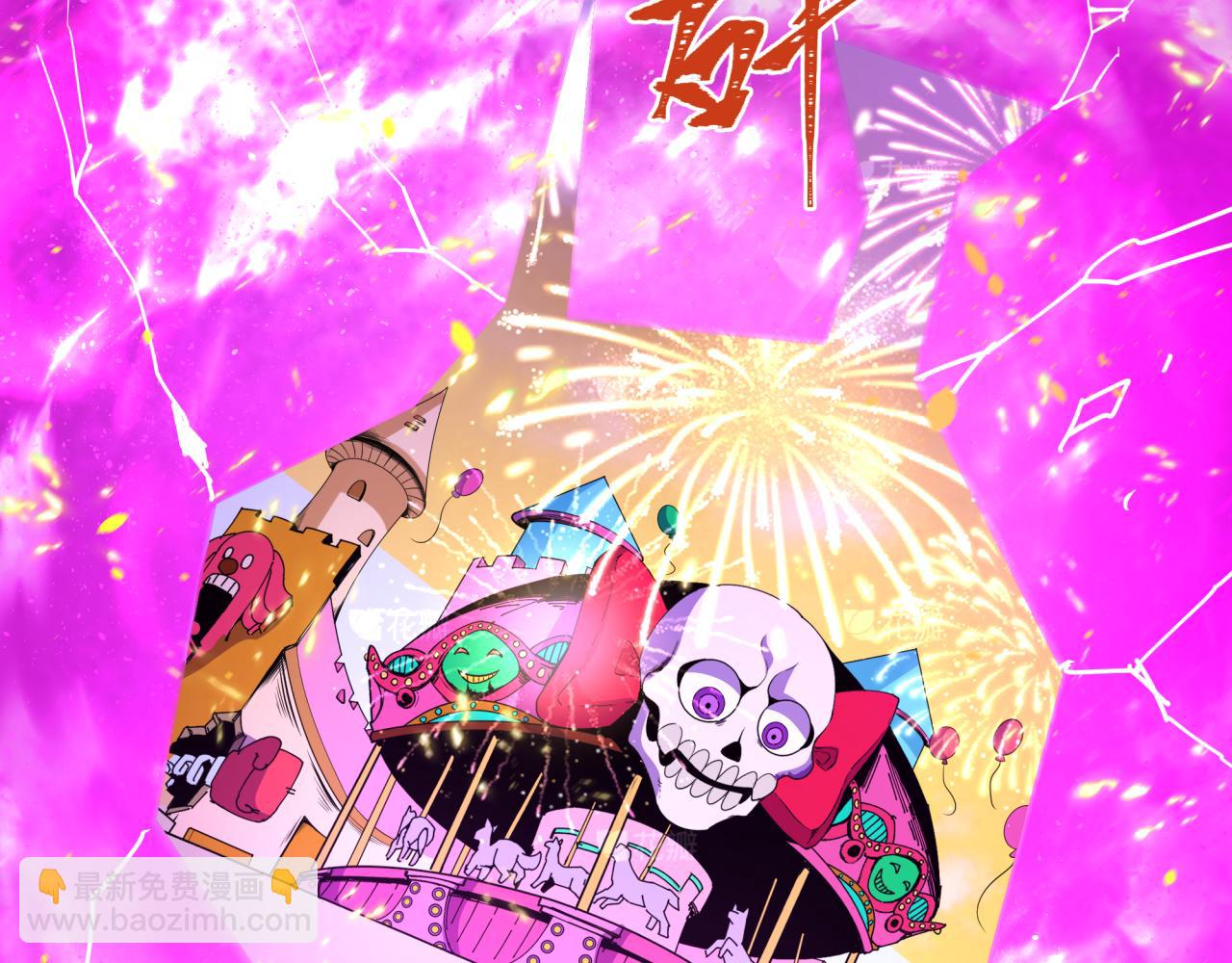 第427话 扶桑篇-大阪战起！(1/4)-第573话