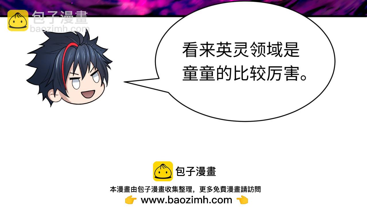 第427话 扶桑篇-大阪战起！(1/4)-第573话