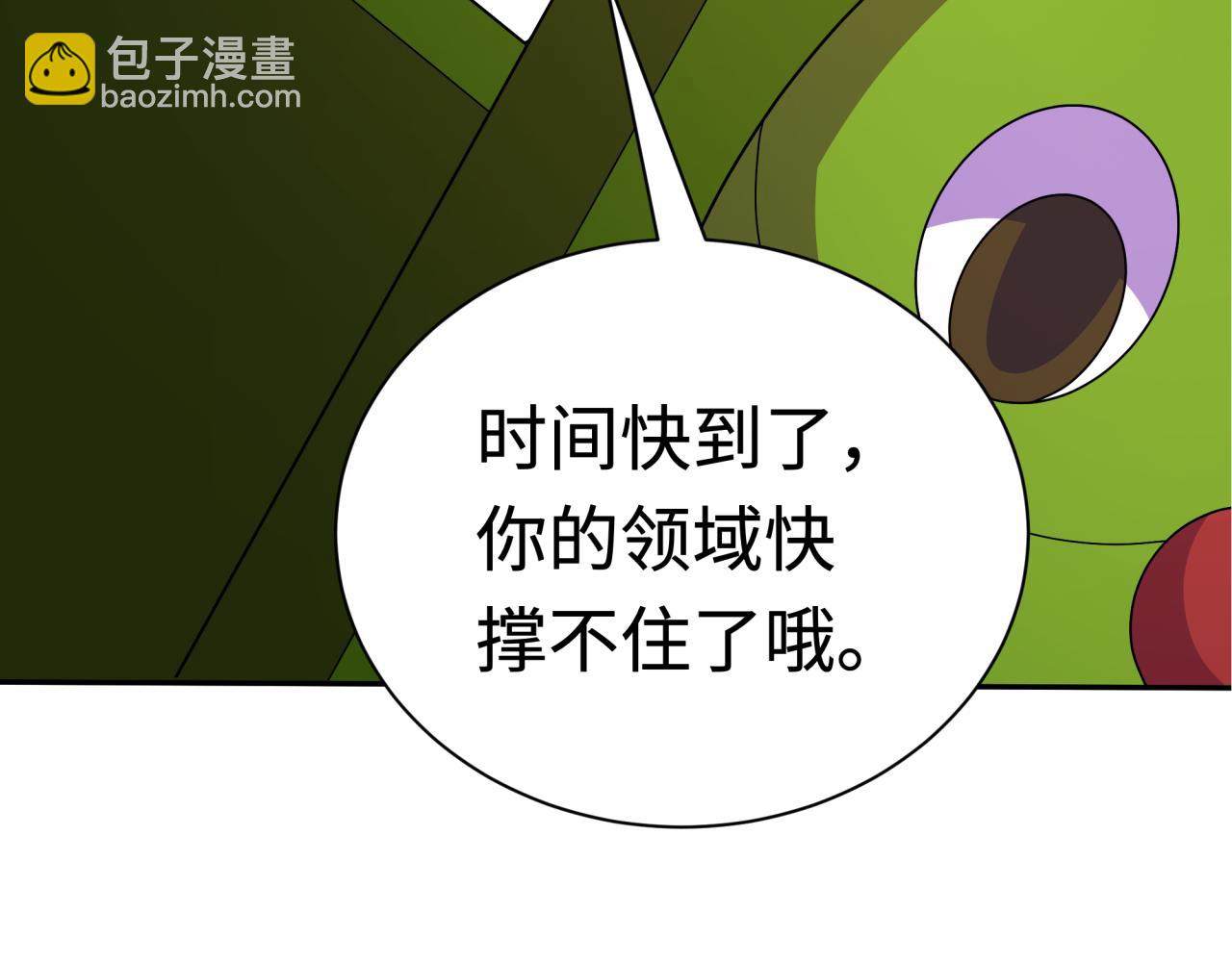 第427话 扶桑篇-大阪战起！(1/4)-第573话