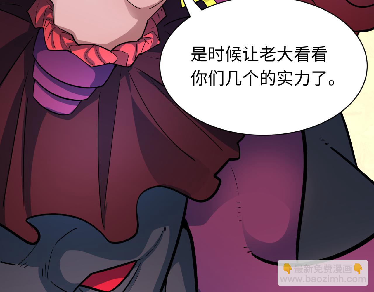 全球詭異時代 - 第428話 扶桑篇-林風鬼靈VS上杉天王！(1/4) - 2