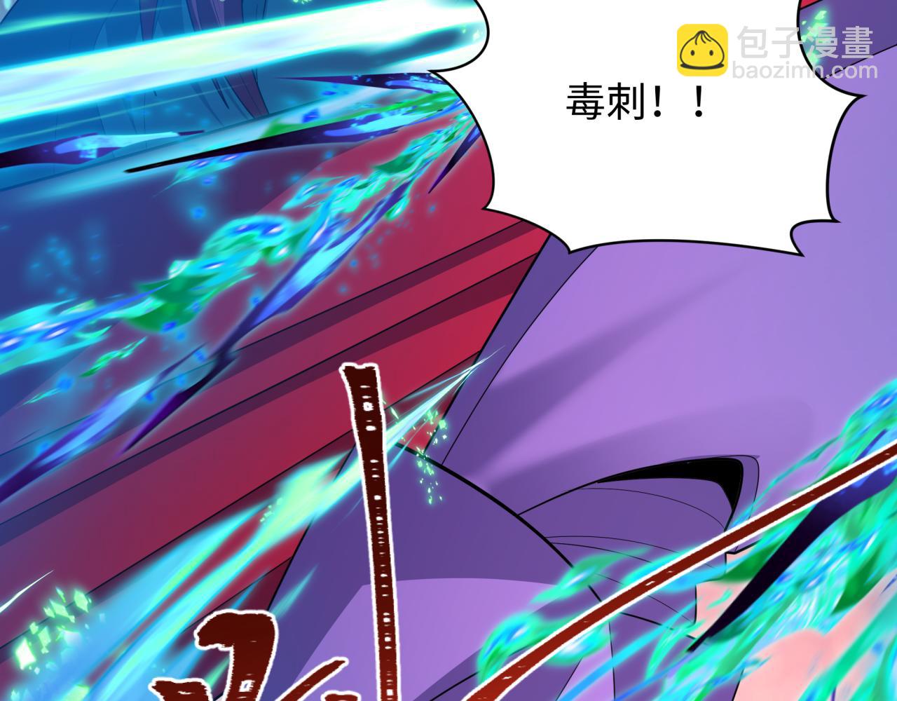 全球詭異時代 - 第428話 扶桑篇-林風鬼靈VS上杉天王！(3/4) - 1