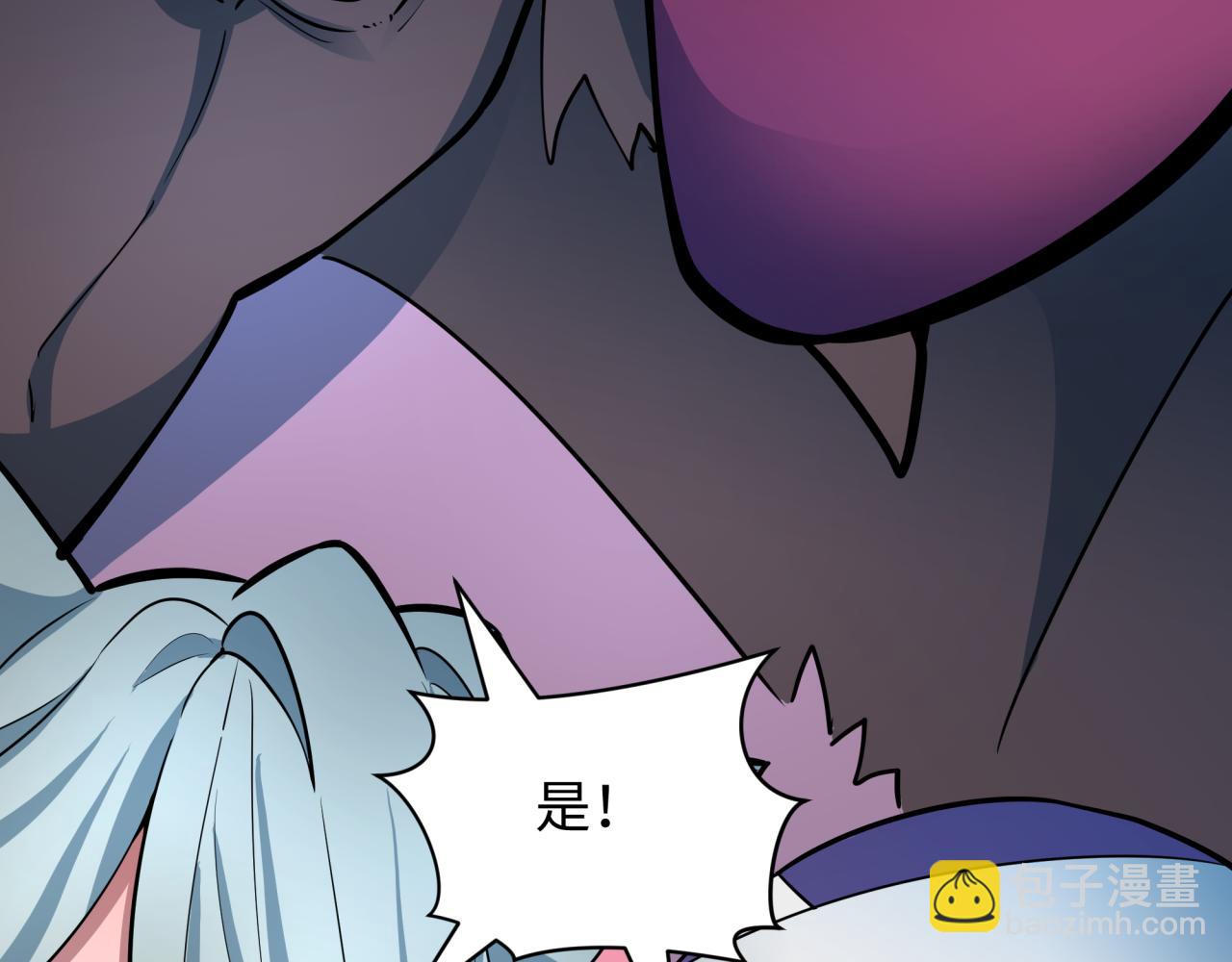 全球詭異時代 - 第428話 扶桑篇-林風鬼靈VS上杉天王！(1/4) - 3