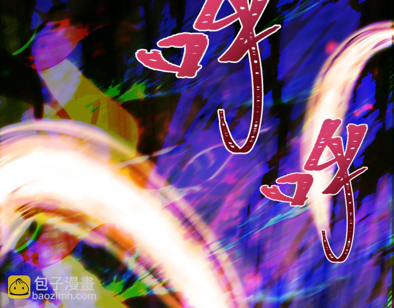 全球詭異時代 - 第428話 扶桑篇-林風鬼靈VS上杉天王！(3/4) - 2