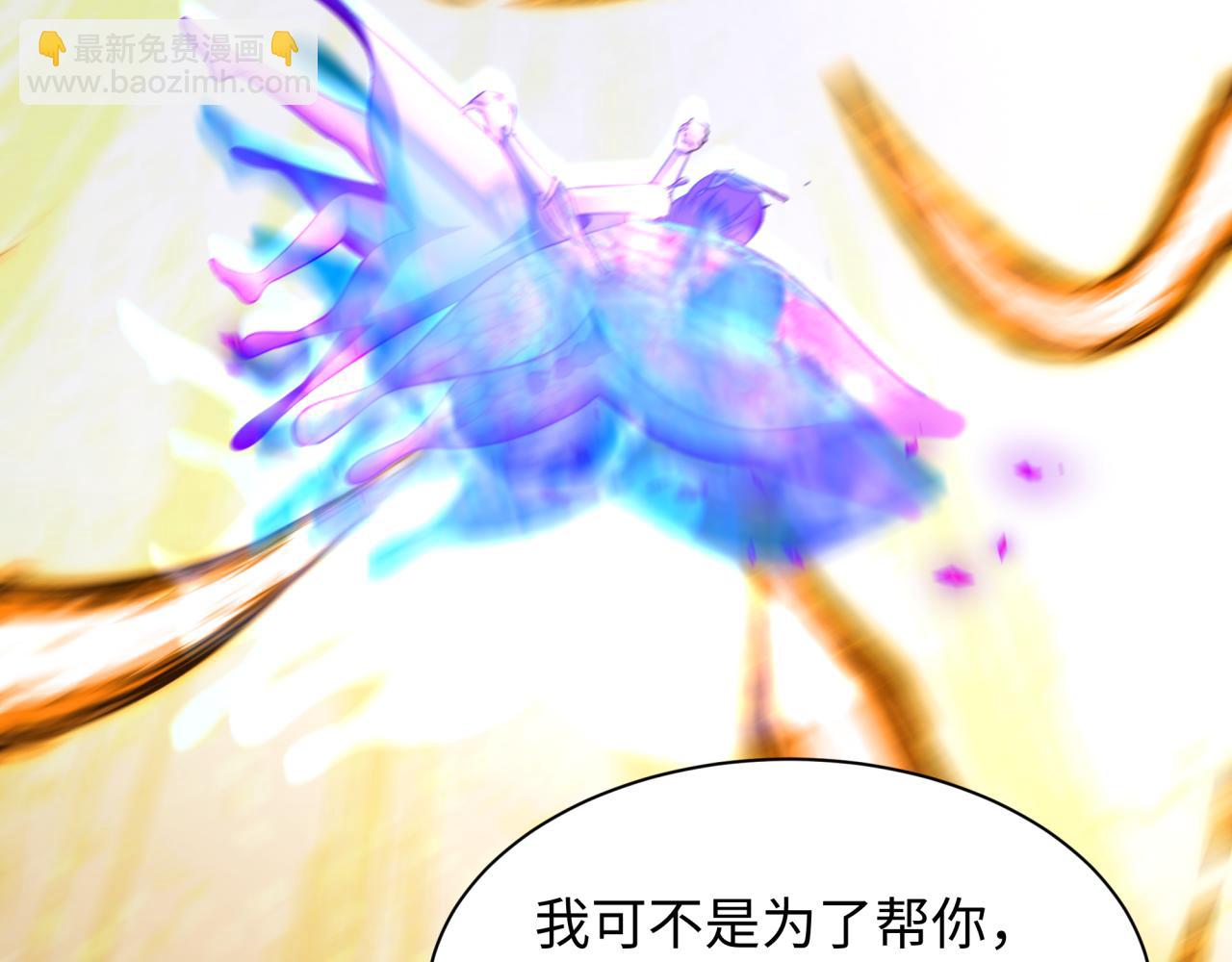 全球詭異時代 - 第428話 扶桑篇-林風鬼靈VS上杉天王！(3/4) - 7