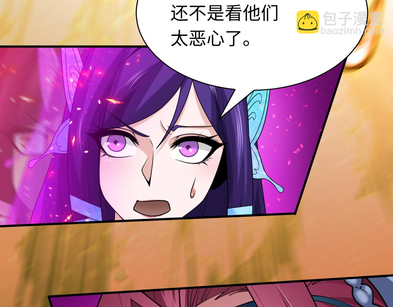 全球詭異時代 - 第428話 扶桑篇-林風鬼靈VS上杉天王！(3/4) - 8