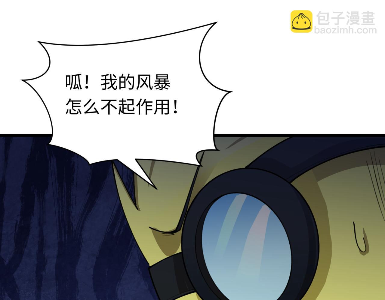 全球詭異時代 - 第428話 扶桑篇-林風鬼靈VS上杉天王！(3/4) - 2