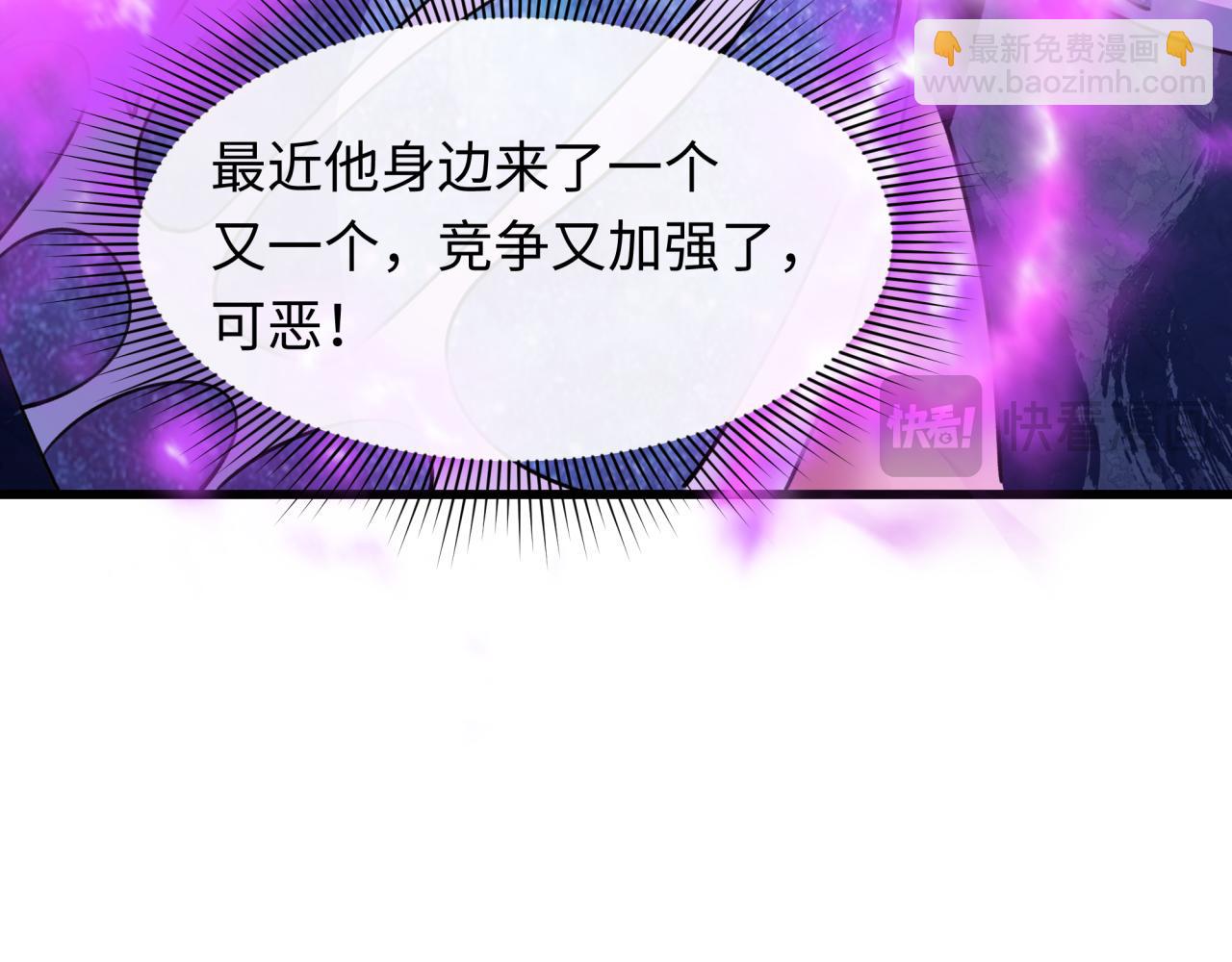 全球詭異時代 - 第428話 扶桑篇-林風鬼靈VS上杉天王！(3/4) - 7