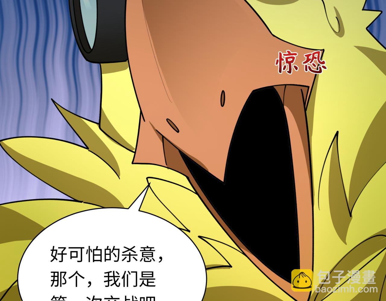 全球詭異時代 - 第428話 扶桑篇-林風鬼靈VS上杉天王！(3/4) - 1