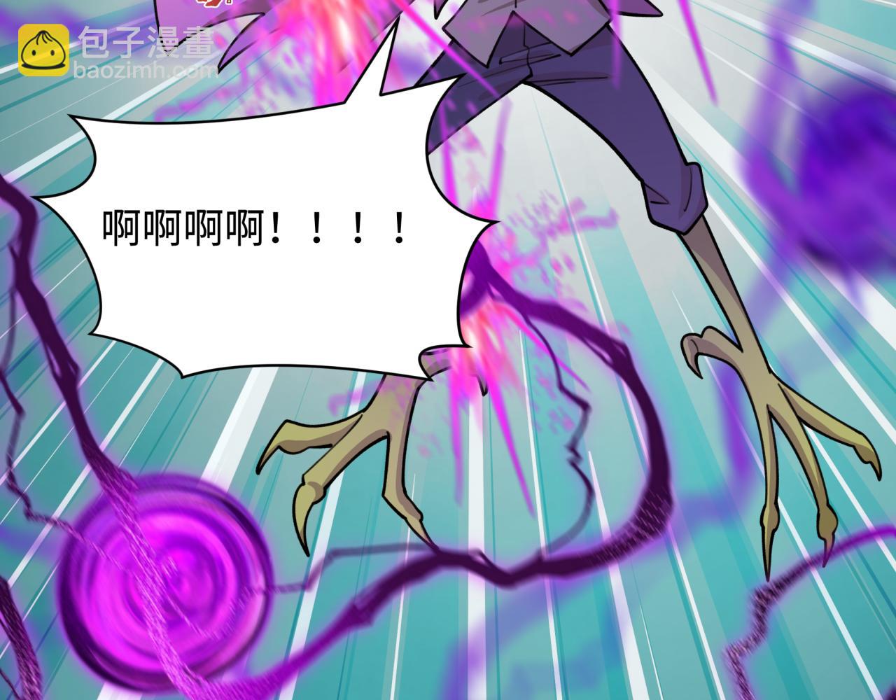 全球詭異時代 - 第428話 扶桑篇-林風鬼靈VS上杉天王！(3/4) - 4