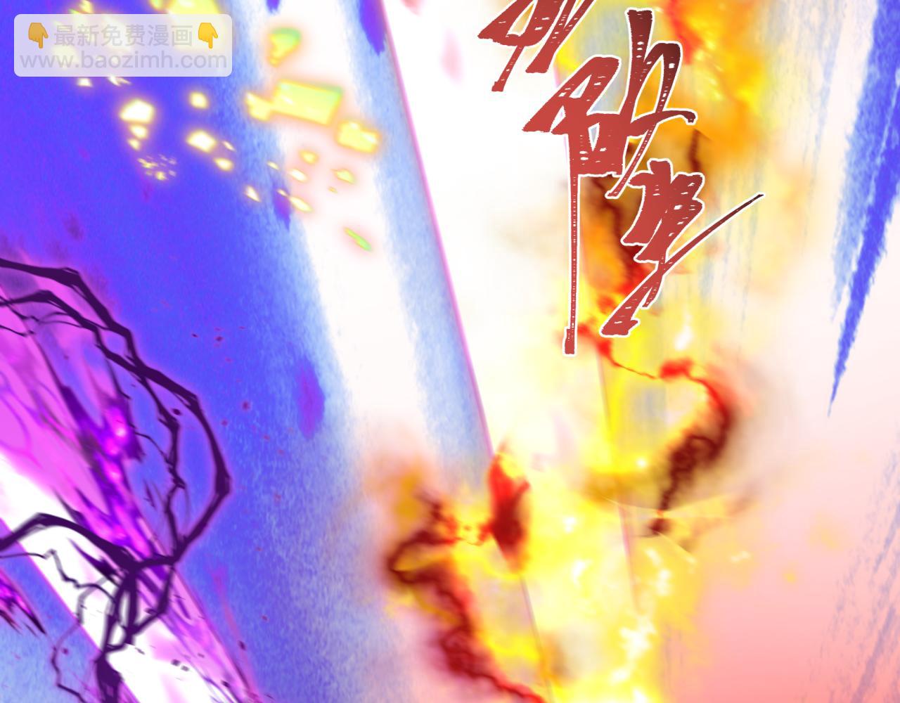 全球詭異時代 - 第428話 扶桑篇-林風鬼靈VS上杉天王！(3/4) - 8