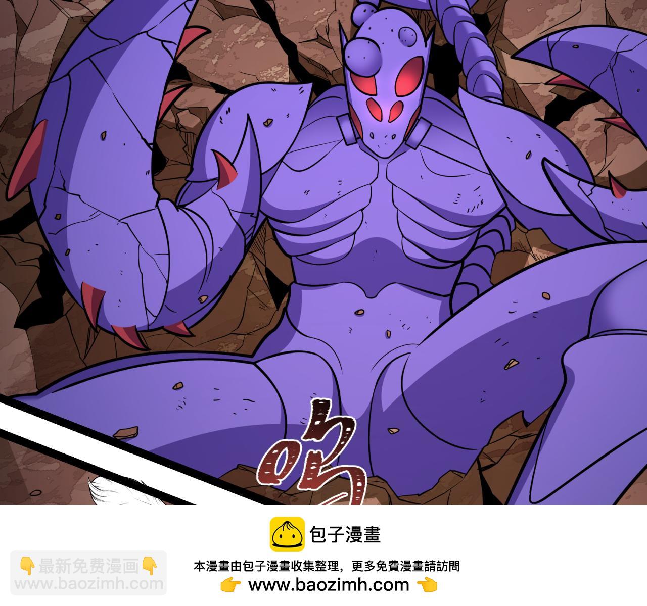 全球詭異時代 - 第428話 扶桑篇-林風鬼靈VS上杉天王！(3/4) - 6