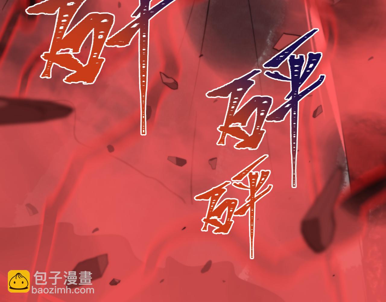 全球詭異時代 - 第428話 扶桑篇-林風鬼靈VS上杉天王！(3/4) - 3