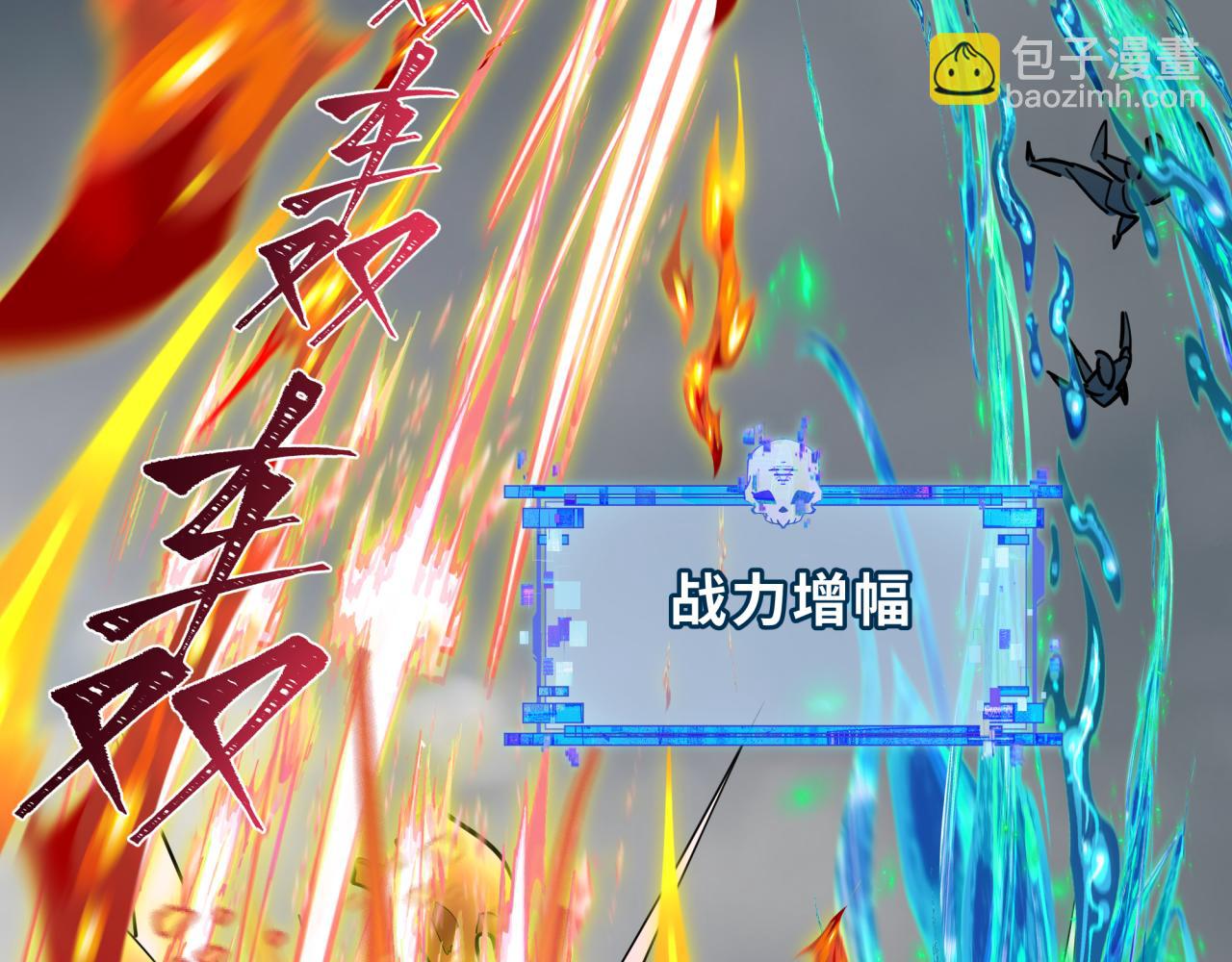 全球詭異時代 - 第428話 扶桑篇-林風鬼靈VS上杉天王！(1/4) - 7