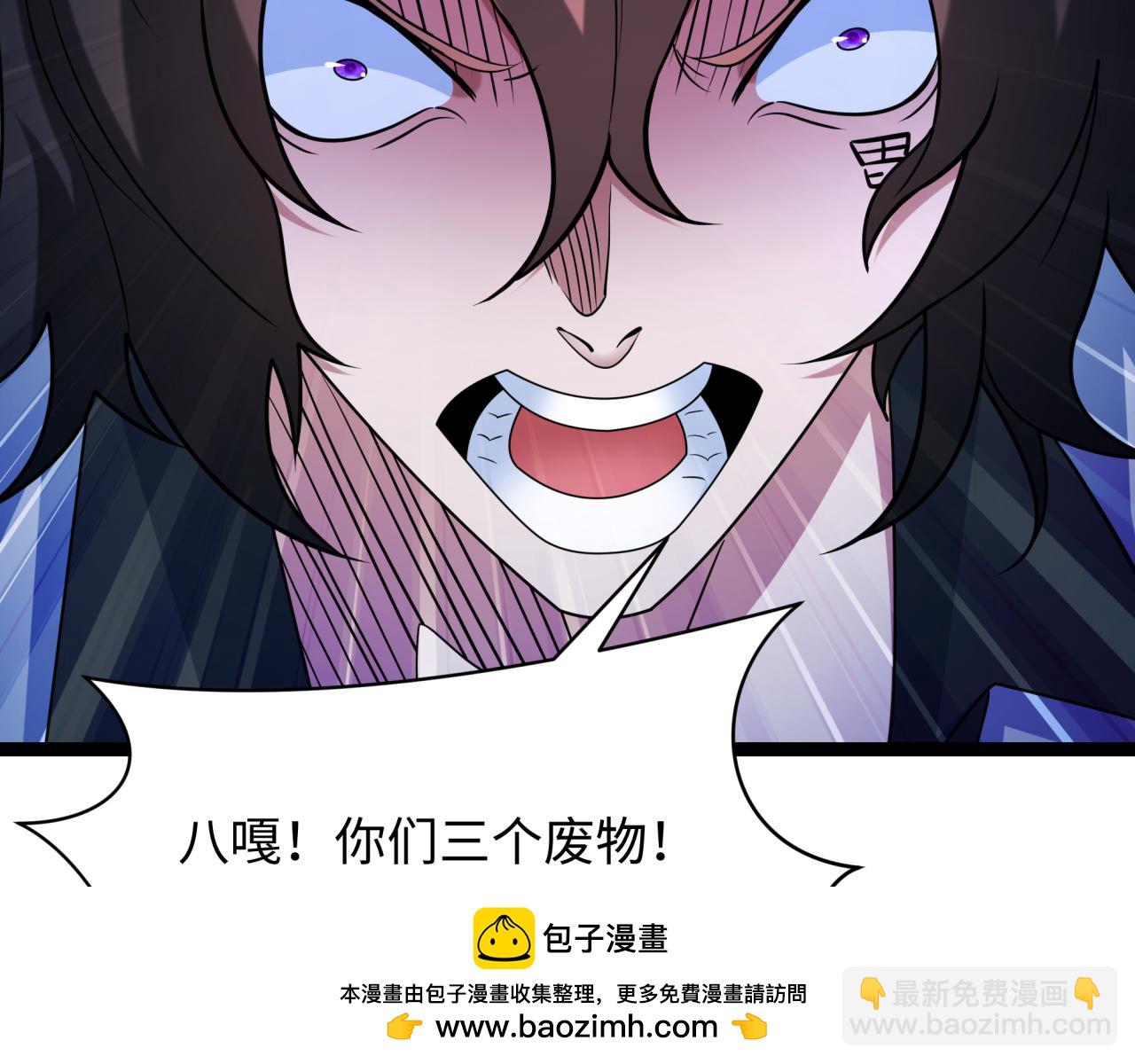 全球詭異時代 - 第428話 扶桑篇-林風鬼靈VS上杉天王！(3/4) - 6