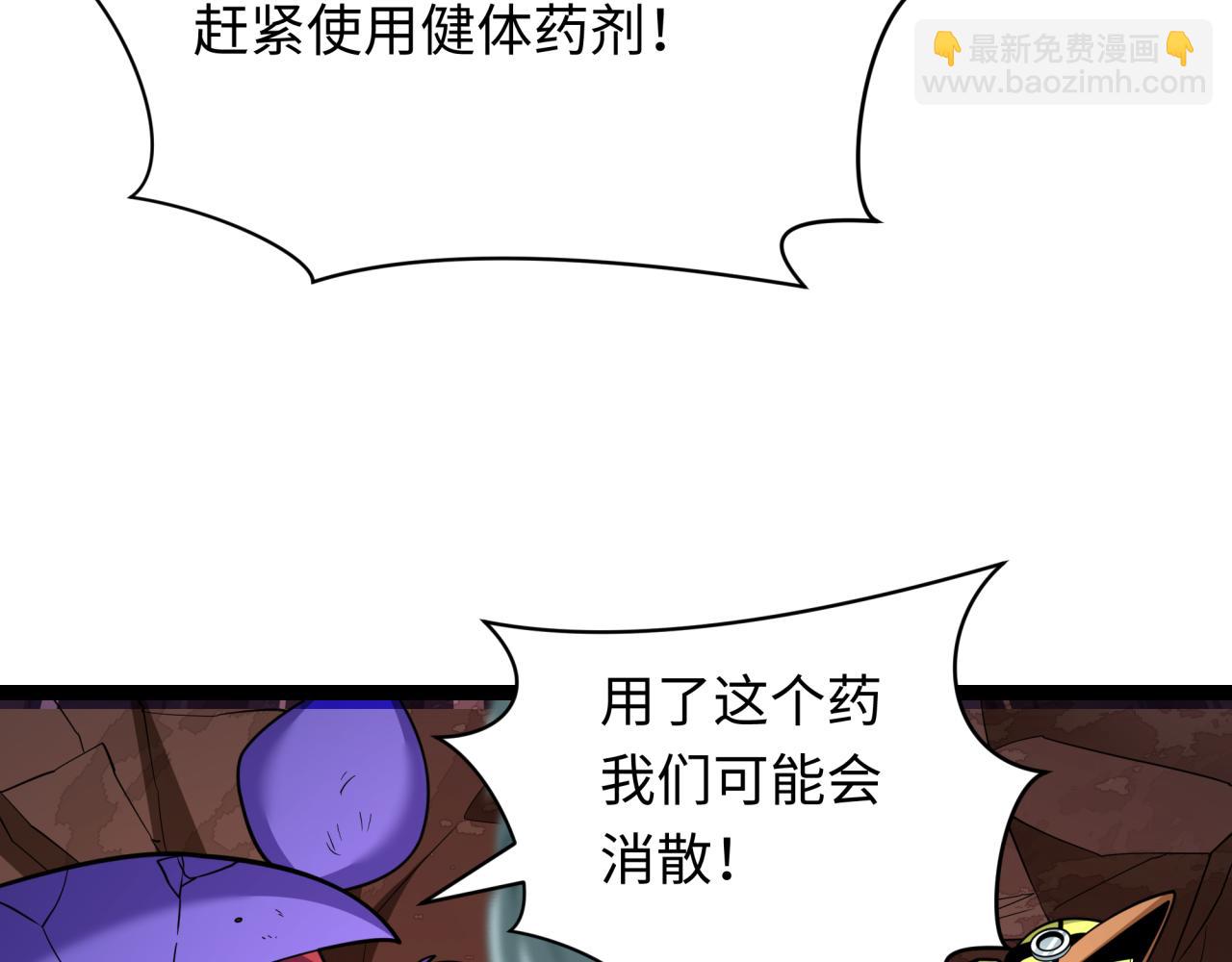 全球詭異時代 - 第428話 扶桑篇-林風鬼靈VS上杉天王！(4/4) - 5