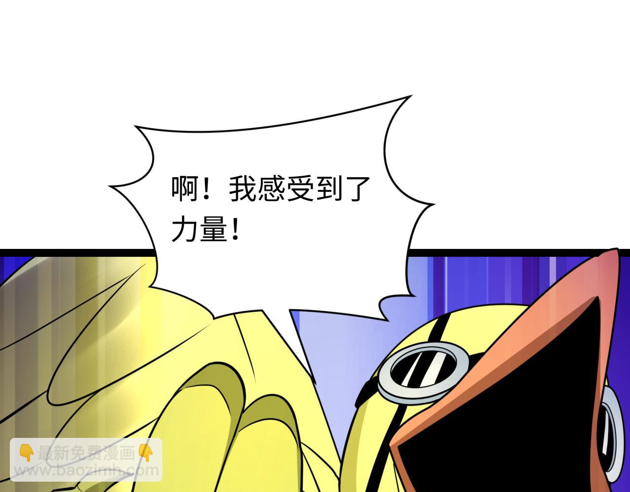 全球詭異時代 - 第428話 扶桑篇-林風鬼靈VS上杉天王！(4/4) - 2