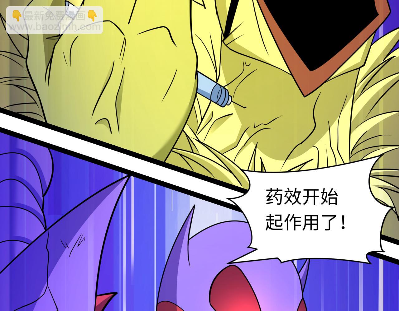 全球詭異時代 - 第428話 扶桑篇-林風鬼靈VS上杉天王！(4/4) - 3