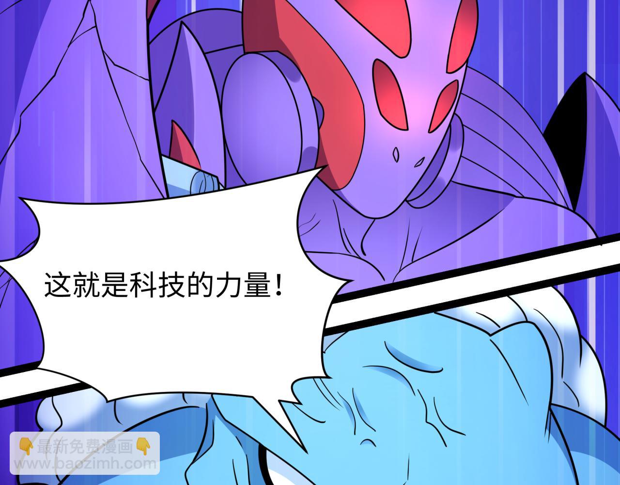 全球詭異時代 - 第428話 扶桑篇-林風鬼靈VS上杉天王！(4/4) - 4