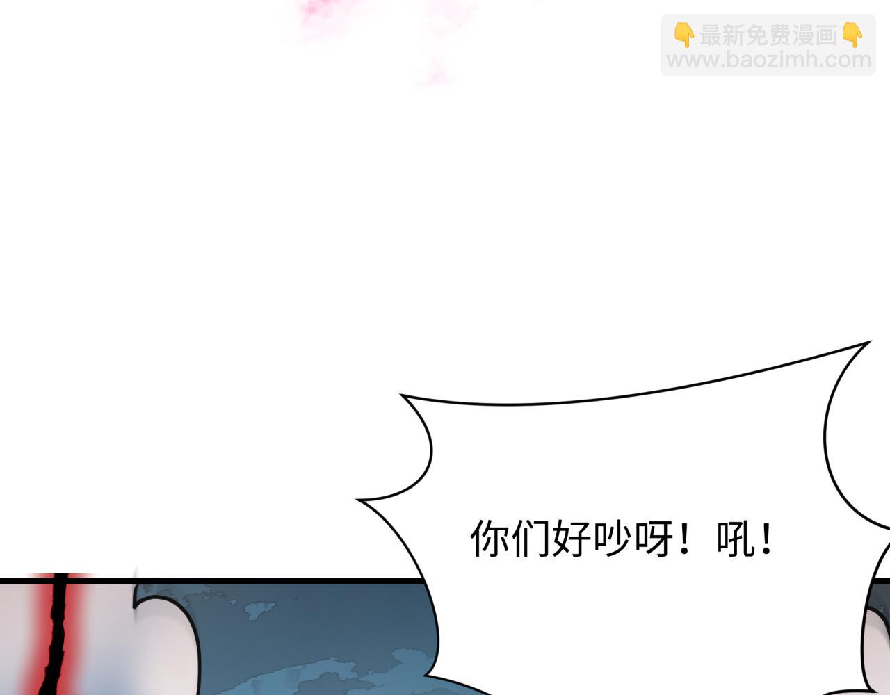 全球詭異時代 - 第428話 扶桑篇-林風鬼靈VS上杉天王！(4/4) - 5