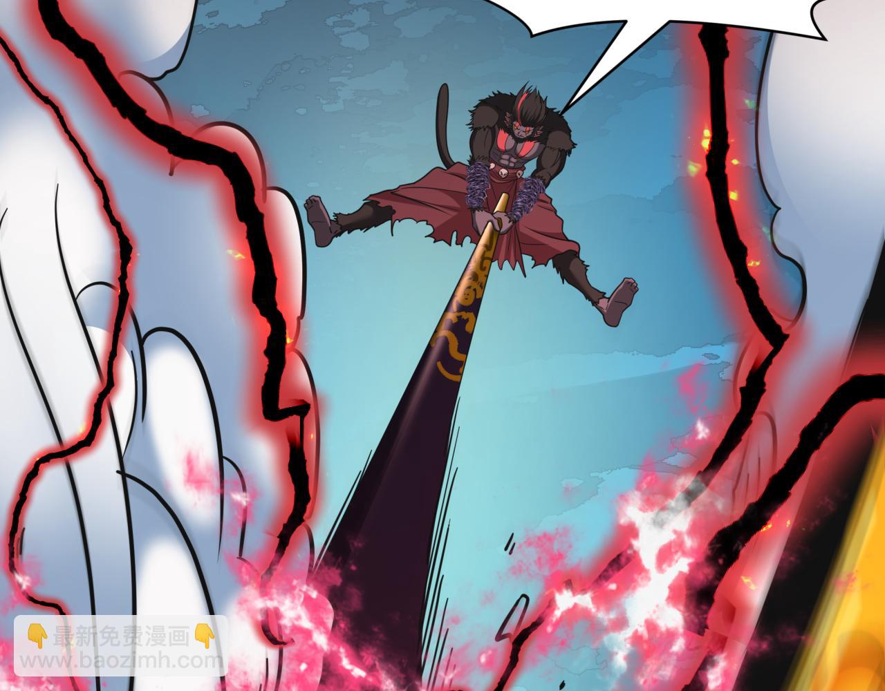 全球詭異時代 - 第428話 扶桑篇-林風鬼靈VS上杉天王！(4/4) - 6