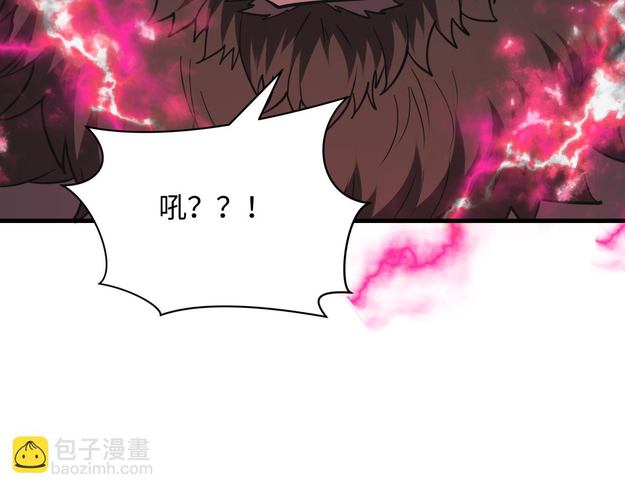 全球詭異時代 - 第428話 扶桑篇-林風鬼靈VS上杉天王！(4/4) - 4