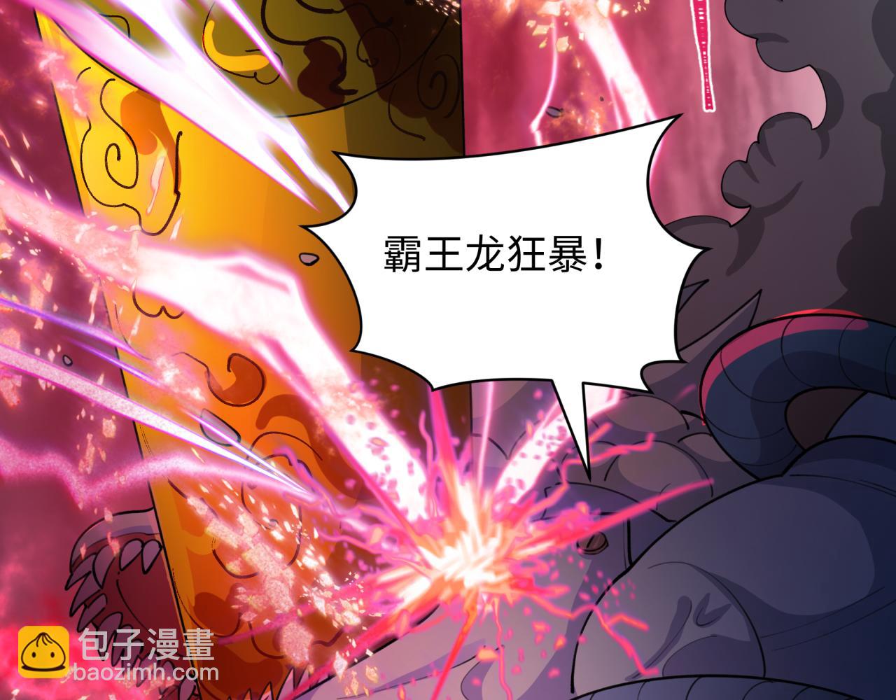 全球詭異時代 - 第428話 扶桑篇-林風鬼靈VS上杉天王！(4/4) - 7