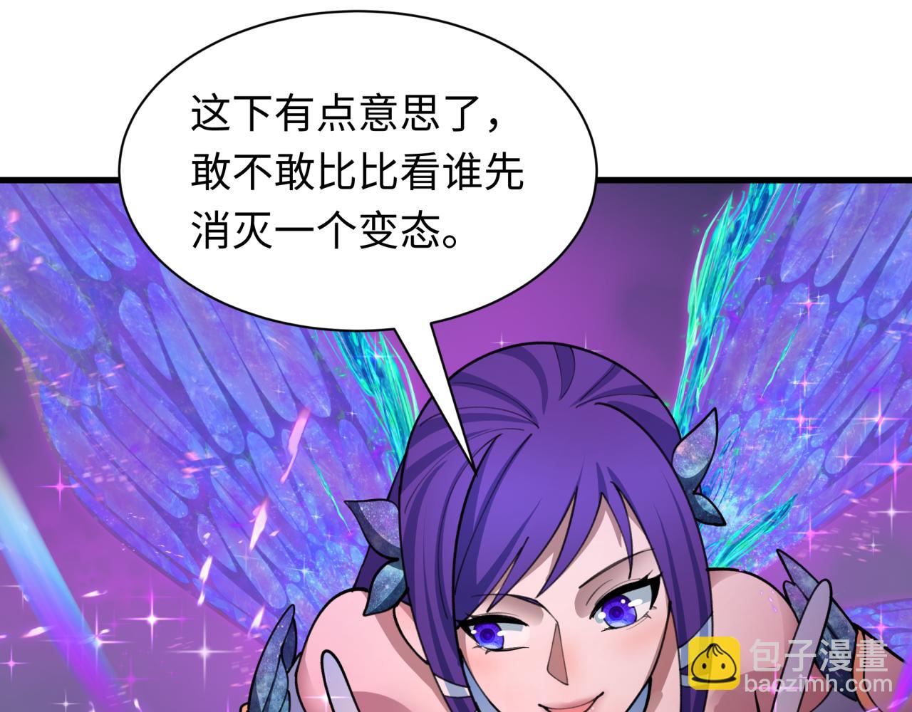 全球詭異時代 - 第428話 扶桑篇-林風鬼靈VS上杉天王！(4/4) - 4