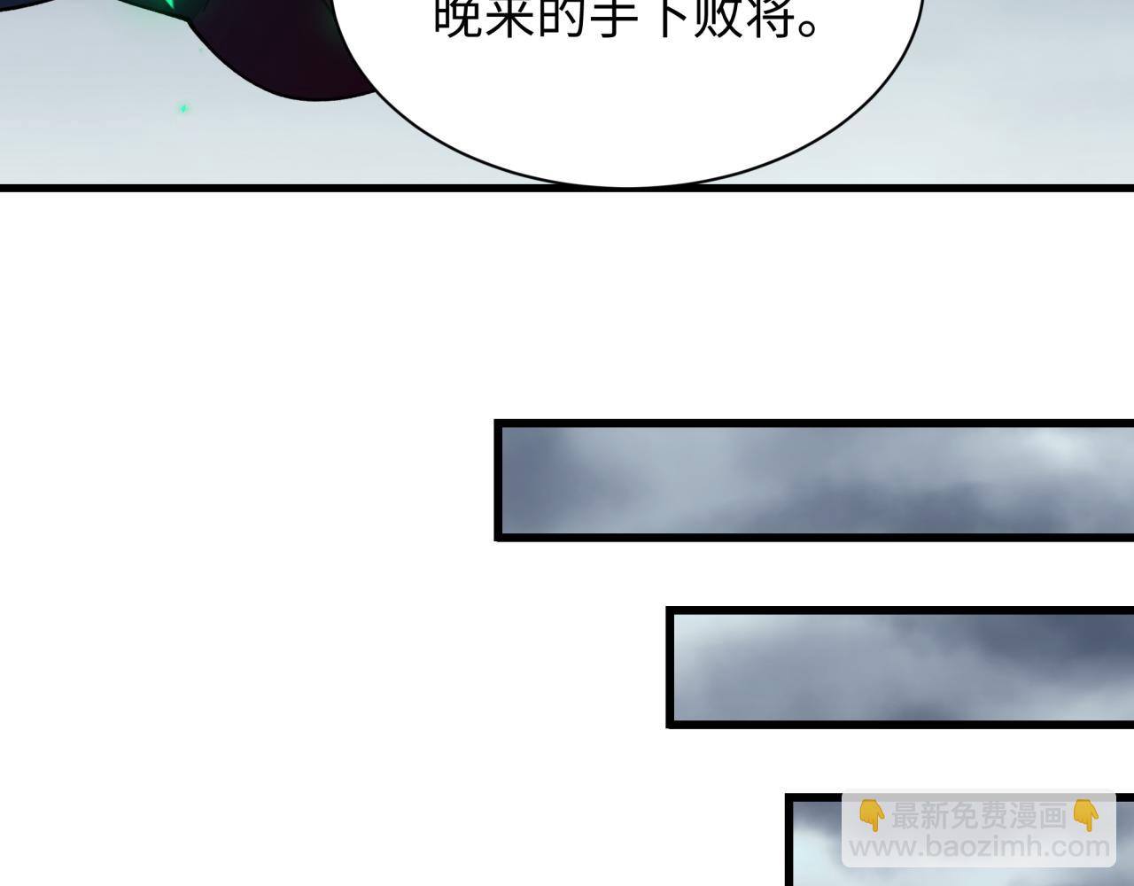 全球詭異時代 - 第428話 扶桑篇-林風鬼靈VS上杉天王！(4/4) - 7