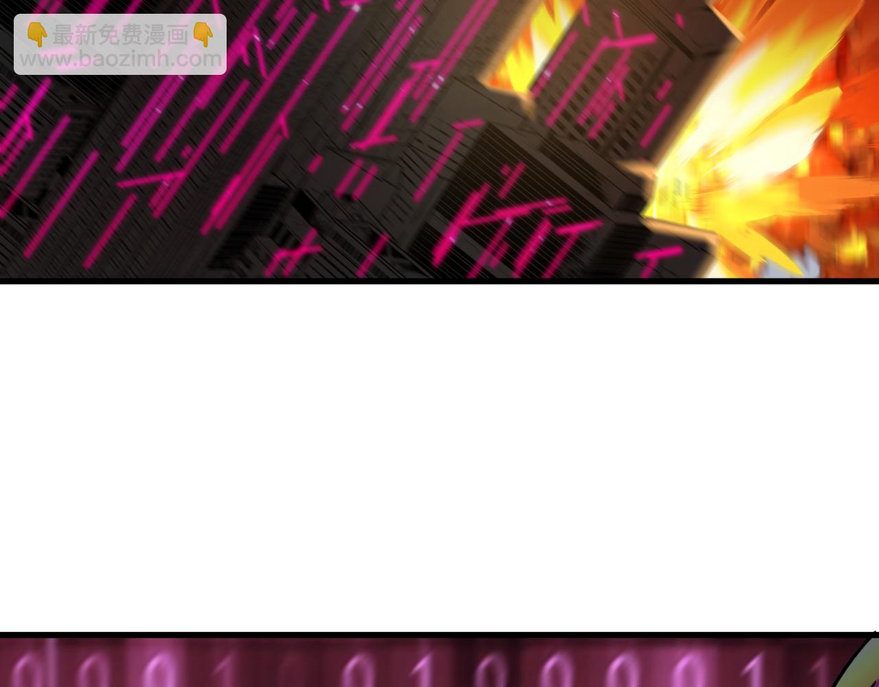 全球詭異時代 - 第428話 扶桑篇-林風鬼靈VS上杉天王！(4/4) - 3