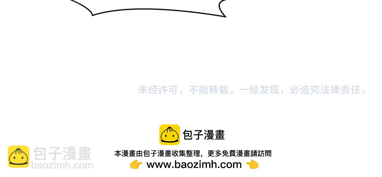 全球詭異時代 - 第428話 扶桑篇-林風鬼靈VS上杉天王！(4/4) - 6