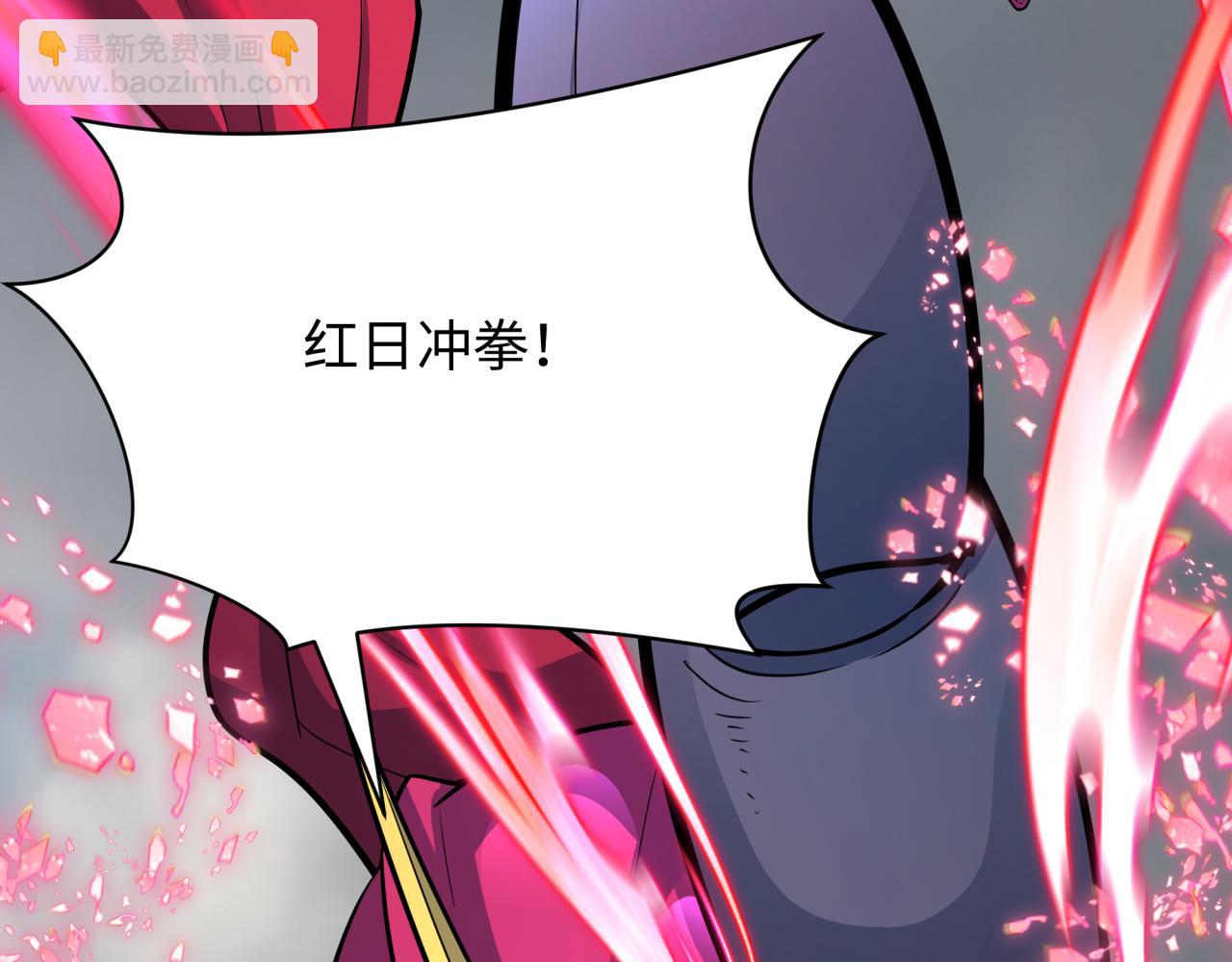 全球詭異時代 - 第428話 扶桑篇-林風鬼靈VS上杉天王！(1/4) - 5